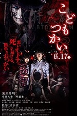 [童使][BD-720P-MP4][日语中字][豆瓣4.8分][1.3GB][2017]