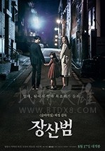 [苌山虎][BD-720P/1080P-MP4][韩语中字][豆瓣5.1分][1.8GB/4.19GB][2017]