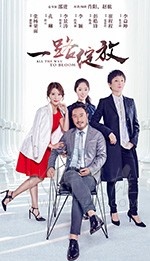 [一路绽放][HD-1080P/2160P-MP4][国语中字][1.28GB/2.87GB][2017]