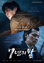 [7年之夜][HD-720P/1080P-MP4][韩语中字][豆瓣5.5分][2.19GB/4.75GB][2018]