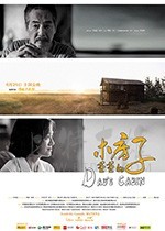 [爸爸的木房子][HD-1080P/2160P-MP4][国语中字][1.69GB/4.11GB][2016]