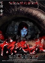 [惊魂七夜][HD-1080P/2160P-MP4][国语中字][1.28GB/3.25GB][2017]