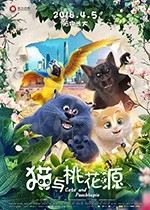 [猫与桃花源][HD-1080P/2160P-MP4][国语中字][豆瓣6.0分][1.93GB/4.09GB][2018]