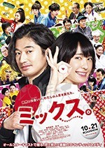 [恋爱回旋][HD-1080P/2160P-MP4][国日双语中字][豆瓣7.5分][2.63GB/5.51GB][2017]