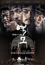 [逆谋 - 叛乱的时代][HD-720P-MKV][韩语中字][1.41GB][2017]