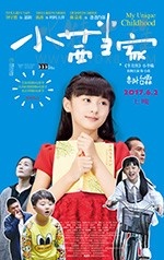 [小茜当家][HD-1080P/2160P-MP4][国语中字][891MB/1.99GB][2017]