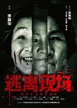 [逃离现场][HD-1080P/2160P-MP4][国语中字][946MB/3.36GB][2017]