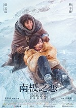 [南极之恋][HD-1080P/2160P-MP4][国语中字][豆瓣6.9分][1.68GB/4.38GB][2018]