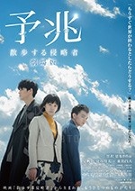 [预兆][BD-720P-MP4][日语中字][1.47GB][2017]