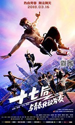 [十七后 与青春化敌为友][HD-1080P/2160P-MP4][国语中字][豆瓣6.8分][1.55GB/3.57GB][2016]