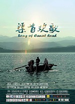 [渠首欢歌][HD-1080P/2160P-MP4][国语中字][1.6GB/4.25GB][2018]