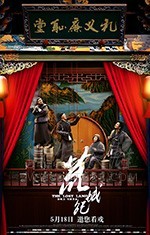 [荒城纪][HD-1080P-MKV][国语中字][豆瓣6.9分][1.36GB][2018]