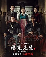 阳光先生/豆瓣7.7分/2018/全集