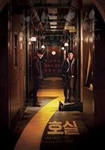 [7号室][HD-720P-MKV][韩语中字][1.53GB][2017]