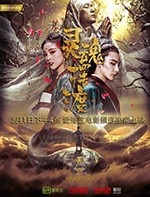 [灵魂摆渡·黄泉][HD-1080P-MP4][英语中字][豆瓣7.3分][1.9GB][2018]