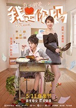 [我是你妈][HD-1080P/2160P-MP4][国语中字][豆瓣5.1分][1.77GB/4.54GB][2018]