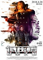 [低压槽：欲望之城][BD-720P/1080P-MP4][国粤双语中字][豆瓣4.4分][2.22GB/4.33GB][2018]