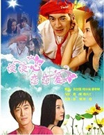 [谈谈心恋恋爱][DVD-MP4][国语中字][豆瓣6.0分][1.44GB][2006]