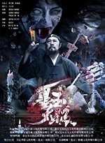 [墨玉太极][HD-1080P/2160P-MP4][国语中字][1.48GB/3.35GB][2017]