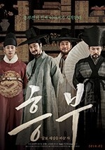 [兴夫][HD-720P-MKV][韩语中字][豆瓣5.9分][1.55GB][2018]