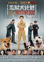 [监狱犬计划]HD-1080P-MP4][国语中字][1.09GB][2018]