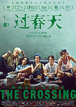 [过春天][HD-1080P/2160P-MP4][国粤语中字][豆瓣7.9分][2.26GB/3.80GB][2019]